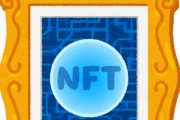 【衝撃】俺、百万掛けて『ＮＦＴアート』を購入した結果ｗｗｗ