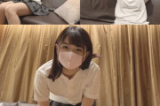 【エロ動画 素人】 成長途中で幼いま〇この鬼かわパンパン美少女に内緒で中出し