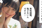 旭(20) Gカップ巨乳の激カワ女子大生をベロキスしながらオッパイ揉んでチンポをフェラさせる！