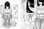 同人エロ漫画・万引き人妻キープ店長浮気SEXの虜にするNTR
