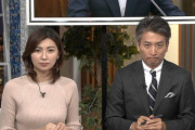 【画像】日テレ畑下由佳アナのお乳がエローいｗｗｗｗｗｗｗ