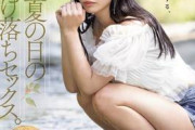 「25歳になったら結婚しよう」約束の場所で再会。恋人を裏切り情欲に溺れる夜