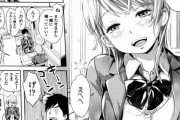 【画像】このヱロ漫画のヒロインｗｗｗｗｗ