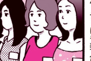 縦漫画・若いころにモテていた40代美女はセフレにしやすい