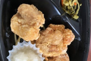 【画像】なぁ、ほっともっとの『おろしチキン竜田弁当』が変なんやが見てくれるか！？?