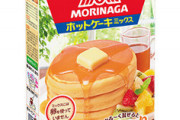 【悲報】ホットケーキミックス、どこも売り切れ