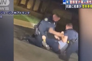 【米国】射殺された黒人の行動『拘束に抵抗→テーザー銃強奪→逃走→警官に銃口』…市警察署長が辞任へ