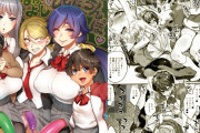 同人エロ漫画・なかよしふたなり乱交屈辱的なことでも受け入れる