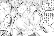 【エロ漫画】巨乳の妹JKが催眠術を習得して家に戻ってきたクソ兄貴に催眠をかけられて抵抗できないままおっぱい揉まれたりクンニされて生ハメ中出しされちゃう・・・【News-edge】