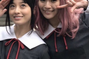 【悲報】実写版「かぐや様は告らせたい」 藤原書記、美人すぎると話題に