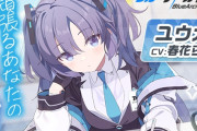 Yostar｜人気音声作品・おすすめ作品・サークル情報まとめ