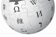 暇潰しになるようなwikiの記事貼ってく