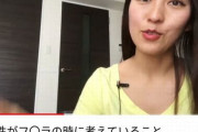 【動画あり】フェラの感想を動画にする美人youtuberが現れてしまうｗｗｗｗ