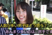 【画像】18歳まんさん、経験人数が多すぎる