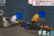 【動画】コロナ禍で急増！仁義なき“無法釣り人”【N企画】