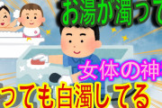 絶　対　に　夜　に　見　な　い　で　く　だ　さ　い