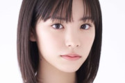 【画像】次にくる女優、當真あみちゃん（１７）が可愛すぎて胸キュンｗｗｗｗｗｗｗ