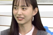 【画像】福岡の奇跡、井桁弘恵ちゃん（２８）の人生スペックが強すぎる