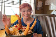 【悲報】水ダウでお馴染みのフードファイター魔女菅原さん(58)、死去