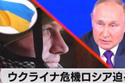 【画像】ウクライナ「おい露助！日本も怒ってるんだぞ！！」　日本「えっ待って勝手に巻き込まないで」