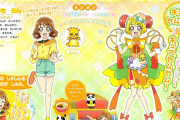 【悲報】プリキュア、新作でさすがにふざけすぎてしまうｗｗｗｗｗｗｗ
