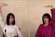 【画像】乃木坂46の新センター「賀喜遥香」ちゃん、ガチでアイドル史上最高にかわいいwxywxywxywxywxy