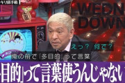 【悲報】多目的トイレさん、「あいつ」のせいで名称変更へ