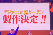 ワールドトリガー、アニメ続編決定ｗｗｗｗｗｗｗｗｗｗ