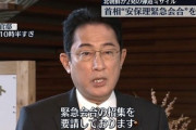 【朗報】岸田総理「出生率が上がれば子ども予算増やすよ！」