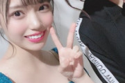 STU48岩田陽菜のCカップ胸谷間画像に2ch大興奮！美少女JKのおっぱい強調ツイッター写真に絶賛の声！出身地身長等wikiプロフィール有