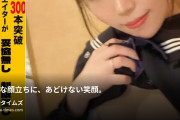 ハッシャーズ東京⚡️乱行の動画・清楚な顔立ちに、あどけない笑顔。  一見おとなしく見える彼女だが、二人きりになった瞬間、その印象は一変する。...
