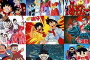 何故アニメのレベルは年々上がっているのに「昔のアニメのほうが面白かった」という感想が絶えないのか？