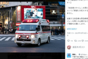 【悲報】日本人「119番！もしもし！救急車のサイレンがうるさいので鳴らすな！！！???」