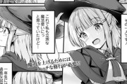 【フル無料】魔法学校で緊縛生活！？（単話）hitomi