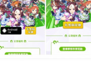 【悲報】ウマ娘中国版、遂にすべてのアプリストアから削除されてしまう