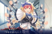エロゲのギャグシーンというこの世の物とは思えないほどキツイもの