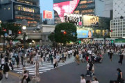 【悲報】渋谷、完全にコロナ前に戻るｗｗｗｗｗｗｗｗｗｗｗｗｗｗ