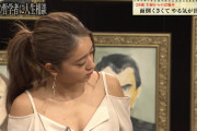 【画像】みちょぱ、NHK Eテレ番組でエロイ衣装ww池田美優が「世界の哲学者に人生相談」で胸元チラリ！水着グラビア有！
