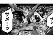 画像】ホラー漫画さん、船から逃げ出さないようにするための描写が雑すぎる・・・