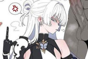 【マラソンの日】デカチン男性の前でぞんざいな扱いをされる租チン男性の二次エロ画像