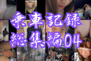 Pcolle PPV【OL恥感EXPO2025・初夏先取り編／総集編第4弾】春の余韻と夏の予感…美熟OL13名による夢の展示会！GW限定で86％OF