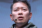 【謎】宮迫博之さん、特に何もしてないのに何故か地上波テレビ界から永久追放される