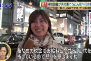 【悲報】消防団員さん、うどん屋に行き「税金泥棒」と罵られてしまう