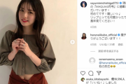 道重さゆみ、へそチラ画像がエロ可愛すぎると話題に！MAQUIAのオフショットインスタ現在写真が大反響！生々しいプニ腹に絶賛の嵐！