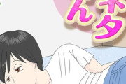 【フル無料】オナネタ母さん（単話）hitomi