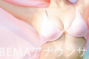 「在京キー局全敗」瀧山あかねABEMAアナ、E胸パワフルボディで大逆襲