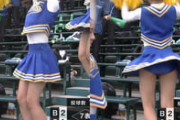高校野球、ニ松学舎高校の美少女JKチアがターンして青ブルマ丸見え