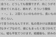 【悲報】プロボクサーさん、まんさんをボッコボコのボコにしてしまうｗ「畜生女のくせに」