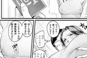 【エロ漫画】 元イジメギャルJKだった女に復讐調教レイプ！！ 生徒の母親が復讐したい相手だったので脅迫した結果ｗｗｗ（サンプル19枚）