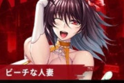水城不知火とかいうドスケベキャラwwwwwwwww